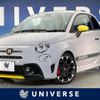 fiat fiat-others 2021 -FIAT--Fiat 3BA-31214T--ZFABF13H0MJF11619---FIAT--Fiat 3BA-31214T--ZFABF13H0MJF11619- image 1
