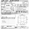 suzuki hustler 2023 CFJ1722713 image 3