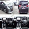 toyota vellfire 2017 quick_quick_DBA-AGH30W_AGH30-0126724 image 2