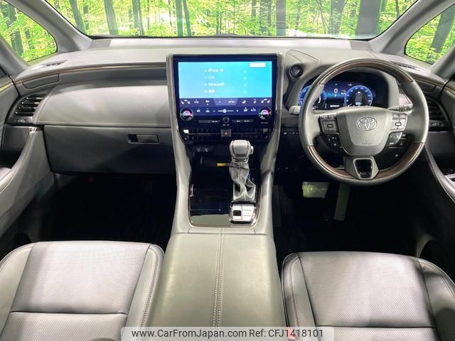 toyota alphard 2023 quick_quick_AAHH40W_AAHH40-0004330 image 2