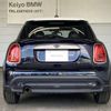 mini mini-others 2023 -BMW--BMW Mini 3BA-XU15MW--WMW32DK0602U87***---BMW--BMW Mini 3BA-XU15MW--WMW32DK0602U87***- image 4