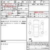 suzuki spacia 2023 CFJ1520146 image 20