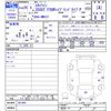 nissan skyline 2014 -NISSAN--Skyline HNV37--301499---NISSAN--Skyline HNV37--301499- image 3