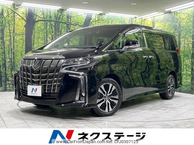 toyota alphard 2020 -TOYOTA--Alphard 3BA-AGH35W--AGH35-0043052---TOYOTA--Alphard 3BA-AGH35W--AGH35-0043052- image 1