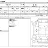 daihatsu wake 2014 -DAIHATSU--WAKE DBA-LA700S--LA700S-0012632---DAIHATSU--WAKE DBA-LA700S--LA700S-0012632- image 3