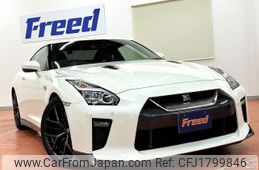 nissan gt-r 2016 CFJ1799846
