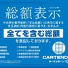 toyota corolla-sport 2018 -TOYOTA--Corolla Sport 6AA-ZWE211H--ZWE211-1008900---TOYOTA--Corolla Sport 6AA-ZWE211H--ZWE211-1008900- image 5