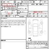 mitsuoka mitsuoka-rockstar 2021 CFJ8962368 image 21