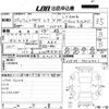 lexus ls 2008 -LEXUS--Lexus LS UVF45-5006401---LEXUS--Lexus LS UVF45-5006401- image 3