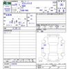 honda acty-truck 2017 CFJ1703656 image 3