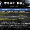 bmw x6 2021 -BMW--BMW X6 3DA-GT30--WBAGT220309D51592---BMW--BMW X6 3DA-GT30--WBAGT220309D51592- image 3