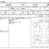 subaru forester 2020 -SUBARU--Forester 5BA-SK9--SK9-033234---SUBARU--Forester 5BA-SK9--SK9-033234- image 3
