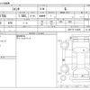 toyota sienta 2017 -TOYOTA--Sienta DBA-NSP170G--NSP170-7136297---TOYOTA--Sienta DBA-NSP170G--NSP170-7136297- image 3