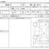 honda crossroad 2007 -HONDA 【名古屋 303ｾ4783】--Crossroad DBA-RT1--RT1-1006633---HONDA 【名古屋 303ｾ4783】--Crossroad DBA-RT1--RT1-1006633- image 3