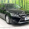 lexus ct 2014 -LEXUS--Lexus CT DAA-ZWA10--ZWA10-2174759---LEXUS--Lexus CT DAA-ZWA10--ZWA10-2174759- image 17