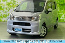 daihatsu move 2020 CFJ1257994