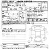 toyota pixis-mega 2022 -TOYOTA--Pixis Mega LA700A-0041239---TOYOTA--Pixis Mega LA700A-0041239- image 3