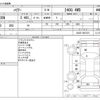 toyota harrier 2012 CFJ1787495 image 3