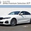 bmw 3-series 2021 -BMW--BMW 3 Series 3DA-5V20--WBA5V700008B77049---BMW--BMW 3 Series 3DA-5V20--WBA5V700008B77049- image 1