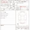 nissan dayz 2016 CFJ1858196 image 21