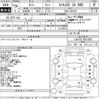 daihatsu tanto 2014 CFJ1654104 image 3
