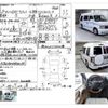 gmc safari 1996 -GM--GMC Safari ﾌﾒｲ--1GTDL19W4VB500258---GM--GMC Safari ﾌﾒｲ--1GTDL19W4VB500258- image 4