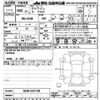 mitsubishi ek-wagon 2023 -MITSUBISHI--ek Wagon B36W-0301786---MITSUBISHI--ek Wagon B36W-0301786- image 3