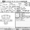 mitsubishi-fuso canter 2023 -MITSUBISHI--Canter FEBS0-600074---MITSUBISHI--Canter FEBS0-600074- image 3