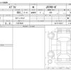 suzuki every 2025 CFJ1601635 image 3
