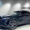 mercedes-benz glc-class 2023 -MERCEDES-BENZ--Benz GLC 3CA-254605C--W1N2546052F040613---MERCEDES-BENZ--Benz GLC 3CA-254605C--W1N2546052F040613- image 1