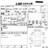 lexus ls 2014 -LEXUS--Lexus LS USF40-5129943---LEXUS--Lexus LS USF40-5129943- image 3