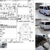 honda acty 1998 -HONDA--Acty Streat V-HH3--HH3-2373393---HONDA--Acty Streat V-HH3--HH3-2373393- image 3