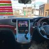 toyota vellfire 2010 -TOYOTA 【弘前 300ｽ157】--Vellfire ANH25W--8022789---TOYOTA 【弘前 300ｽ157】--Vellfire ANH25W--8022789- image 21