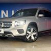 mercedes-benz glb-class 2020 CFJ1852974 image 14