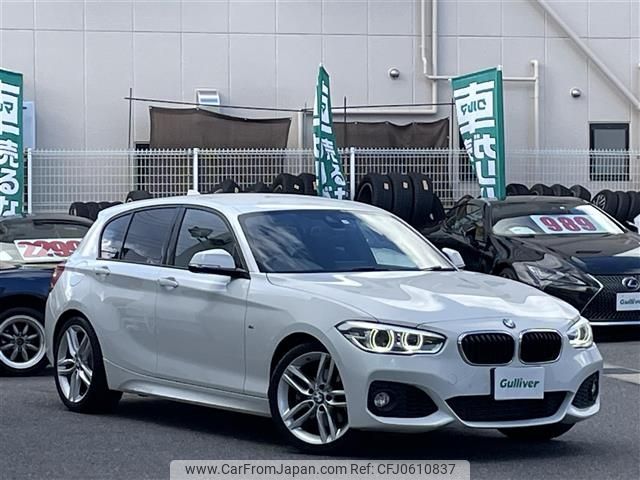 bmw 1-series 2015 -BMW--BMW 1 Series DBA-1R15--WBA1R520205C71245---BMW--BMW 1 Series DBA-1R15--WBA1R520205C71245- image 1