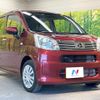 daihatsu move 2023 CFJ1657845 image 16