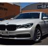 bmw 7-series 2018 -BMW--BMW 7 Series DLA-7D20--WBA7D02080B314741---BMW--BMW 7 Series DLA-7D20--WBA7D02080B314741- image 1