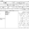 honda n-one 2013 CFJ1830727 image 3