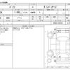 toyota passo 2023 CFJ1632441 image 3