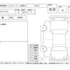 toyota prius 2023 -TOYOTA--Prius MXWH60--MXWH60-4032954---TOYOTA--Prius MXWH60--MXWH60-4032954- image 4