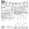 subaru legacy-b4 2017 -SUBARU--Legacy B4 BN9--014002---SUBARU--Legacy B4 BN9--014002- image 3