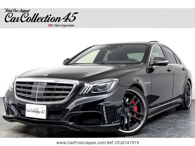 mercedes-benz s-class 2017 quick_quick_DBA-222066_WDD2220661A342290 image 1