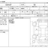 toyota esquire 2018 -TOYOTA 【富山 534ﾄ 17】--Esquire DAA-ZRR80G--ZRR80-0367071---TOYOTA 【富山 534ﾄ 17】--Esquire DAA-ZRR80G--ZRR80-0367071- image 3
