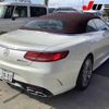 mercedes-benz s-class 2016 -MERCEDES-BENZ 【鈴鹿 332ﾂ3003】--Benz S Class 217482-2A020267---MERCEDES-BENZ 【鈴鹿 332ﾂ3003】--Benz S Class 217482-2A020267- image 7