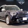 mini mini-others 2021 CFJ1844129 image 10