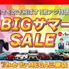lexus es 2022 -LEXUS 【所沢 302ｿ3353】--Lexus ES AXZH10--1006086---LEXUS 【所沢 302ｿ3353】--Lexus ES AXZH10--1006086- image 2