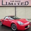 toyota mr-s 2000 CFJ1785288 image 6