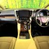toyota alphard 2021 CFJ1785847 image 3