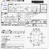 mitsubishi delica-d2 2016 -MITSUBISHI--Delica D2 MB36S--MB36S-602223---MITSUBISHI--Delica D2 MB36S--MB36S-602223- image 3