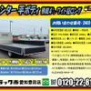 mitsubishi-fuso canter 2019 -MITSUBISHI--Canter TPG-FEB80--FEB80-571276---MITSUBISHI--Canter TPG-FEB80--FEB80-571276- image 2